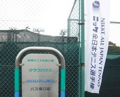 0018_ニッケ_テニス大会１.jpg